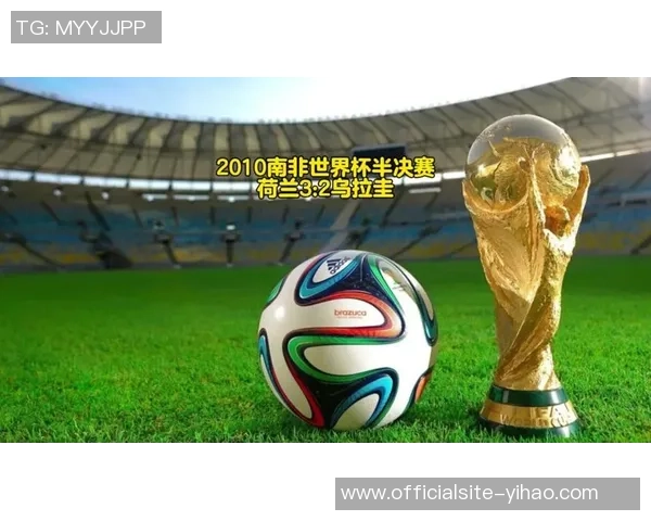 2010年世界杯小组赛乌拉圭对南非精彩回顾与赛后分析