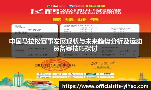壹号娱乐