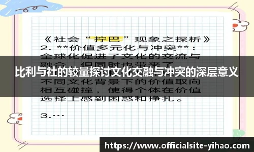 壹号娱乐官网