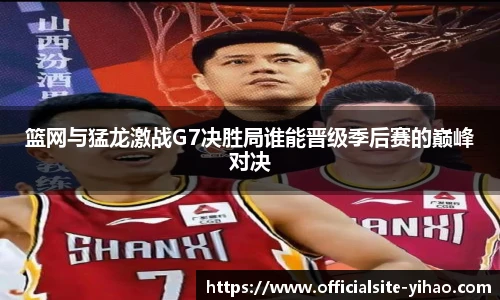 壹号娱乐官网