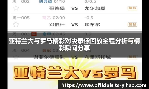 壹号娱乐官网