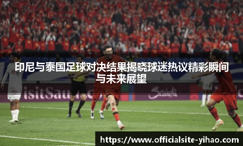 壹号娱乐官网