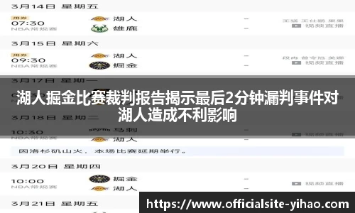 壹号娱乐官网