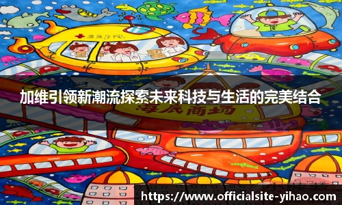 壹号娱乐官网