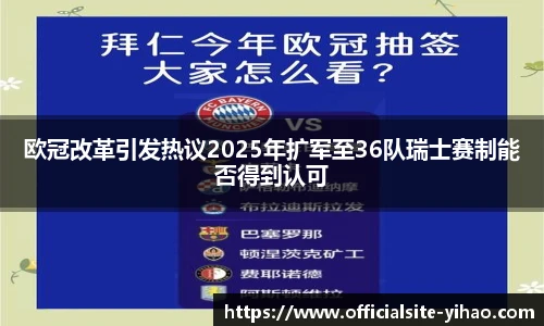 壹号娱乐app