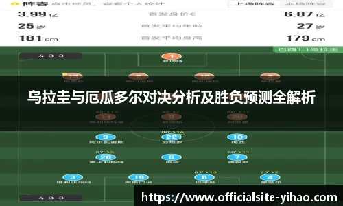 壹号娱乐