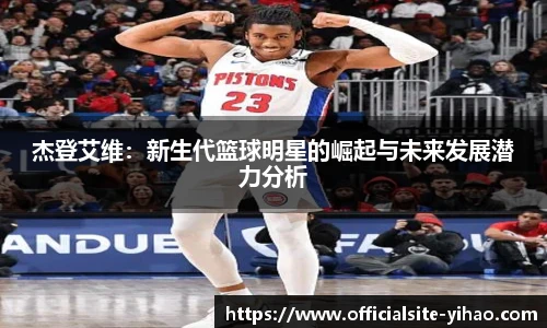 壹号娱乐app